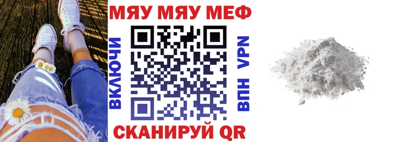 Какие есть наркотики Морозовск ГАШИШ КОКАИН МЕФ Alpha-PVP МАРИХУАНА