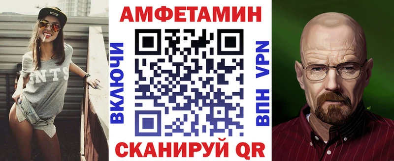 Amphetamine VHQ где купить наркоту Морозовск