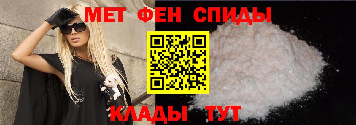 Морозовск  АМФ 98%  АМФ  Amphetamine  Вход с VPN 