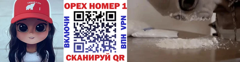 КОКАИН Колумбийский  наркошоп  Морозовск 