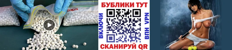 Ecstasy XTC  Морозовск 