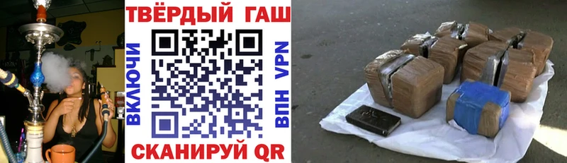 ГАШ hashish Морозовск