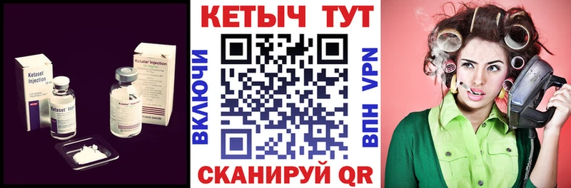 MEGA сайт  купить наркотики цена  Морозовск  Кетамин VHQ 