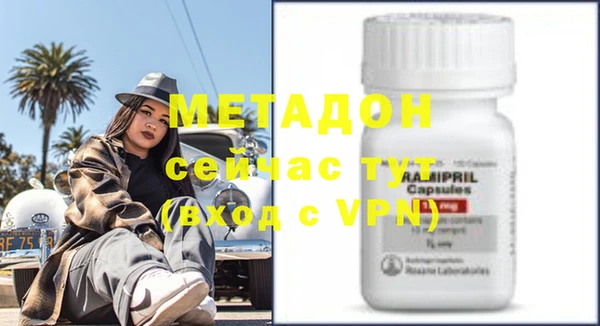 альфа пвп VHQ Алексеевка