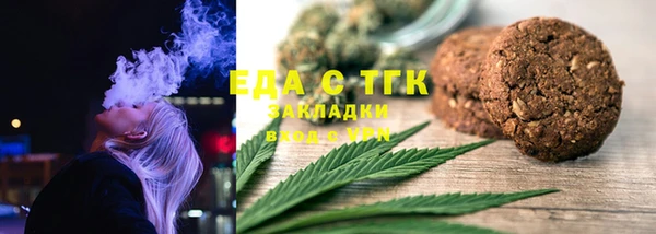 мефедрон VHQ Алексин