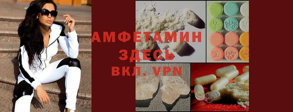мефедрон VHQ Алексин