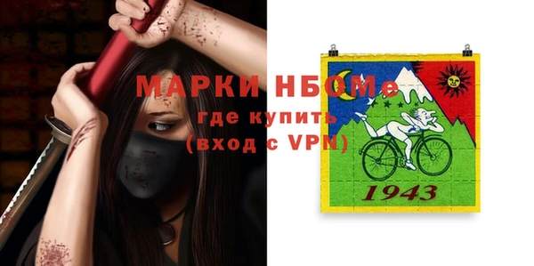 мефедрон VHQ Алексин