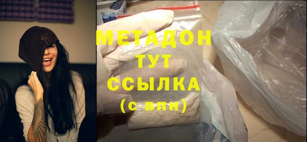 альфа пвп VHQ Алексеевка