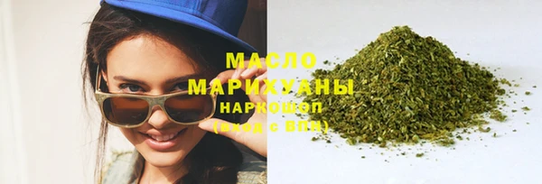 мефедрон VHQ Алексин