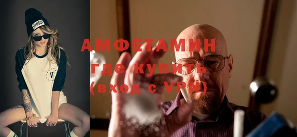 мефедрон VHQ Алексин