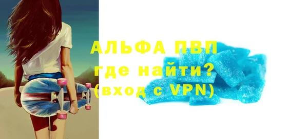 скорость Дубовка