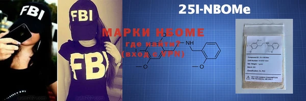 альфа пвп VHQ Алексеевка