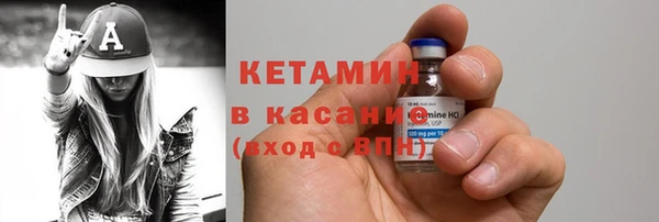 альфа пвп VHQ Алексеевка