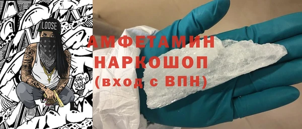 альфа пвп VHQ Алексеевка