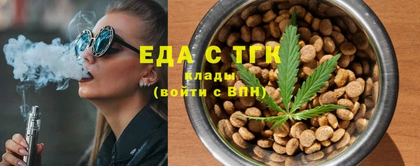 мефедрон VHQ Алексин