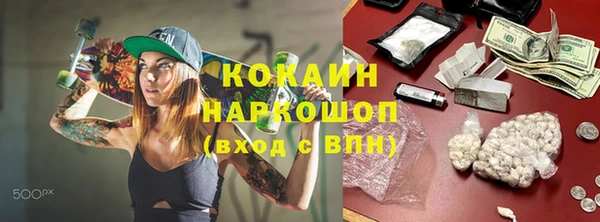 гашиш Слюдянка