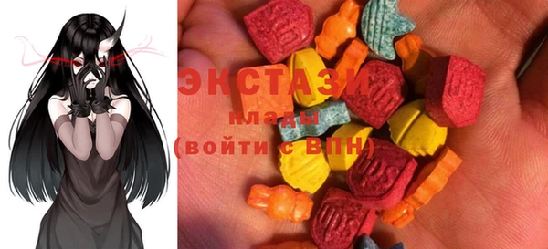 стаф Снежинск