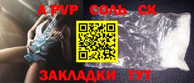 экстази Северобайкальск
