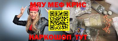 марки nbome Севастополь
