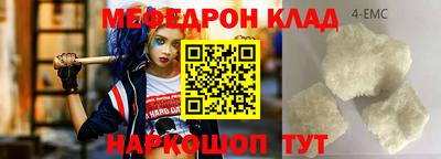 экстази Северобайкальск