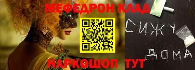 марки nbome Севастополь