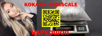 марки nbome Севастополь