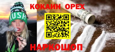 прущая мука Свободный
