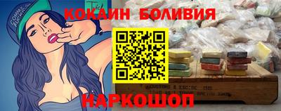 марки nbome Севастополь