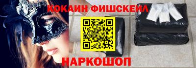 марки nbome Севастополь