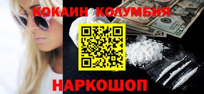 марки nbome Севастополь