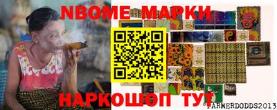 экстази Северобайкальск