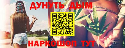 марки nbome Севастополь