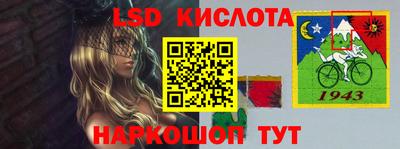 экстази Северобайкальск