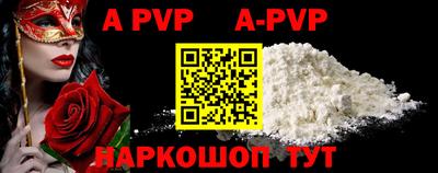 марки nbome Севастополь