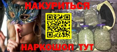 марки nbome Севастополь