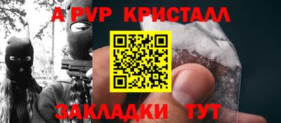марки nbome Севастополь