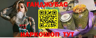 экстази Северобайкальск