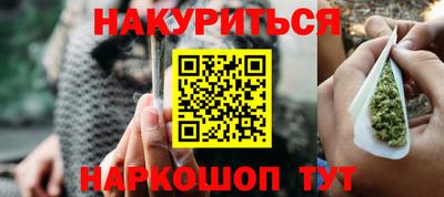 марки nbome Севастополь