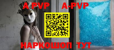 экстази Северобайкальск