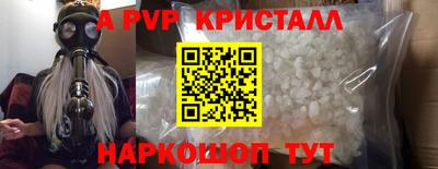 экстази Северобайкальск