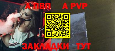 марки nbome Севастополь