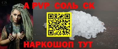 марки nbome Севастополь