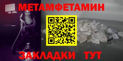марки nbome Севастополь