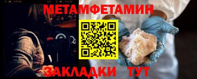 экстази Северобайкальск