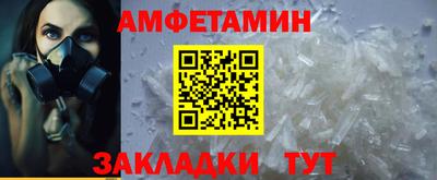 марки nbome Севастополь