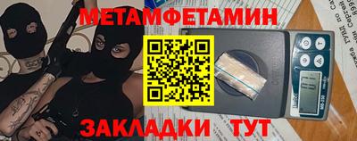 экстази Северобайкальск