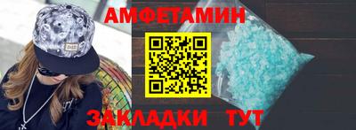 экстази Северобайкальск