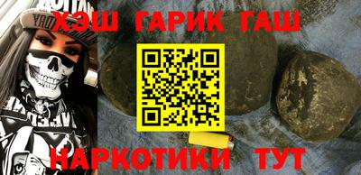 экстази Северобайкальск
