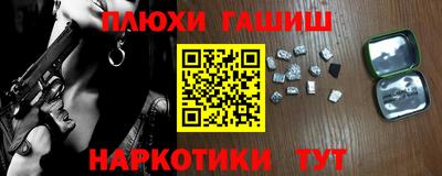 марки nbome Севастополь