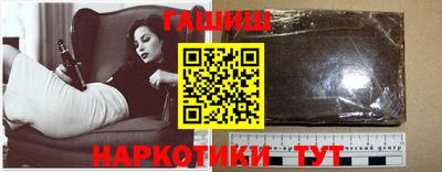 марки nbome Севастополь